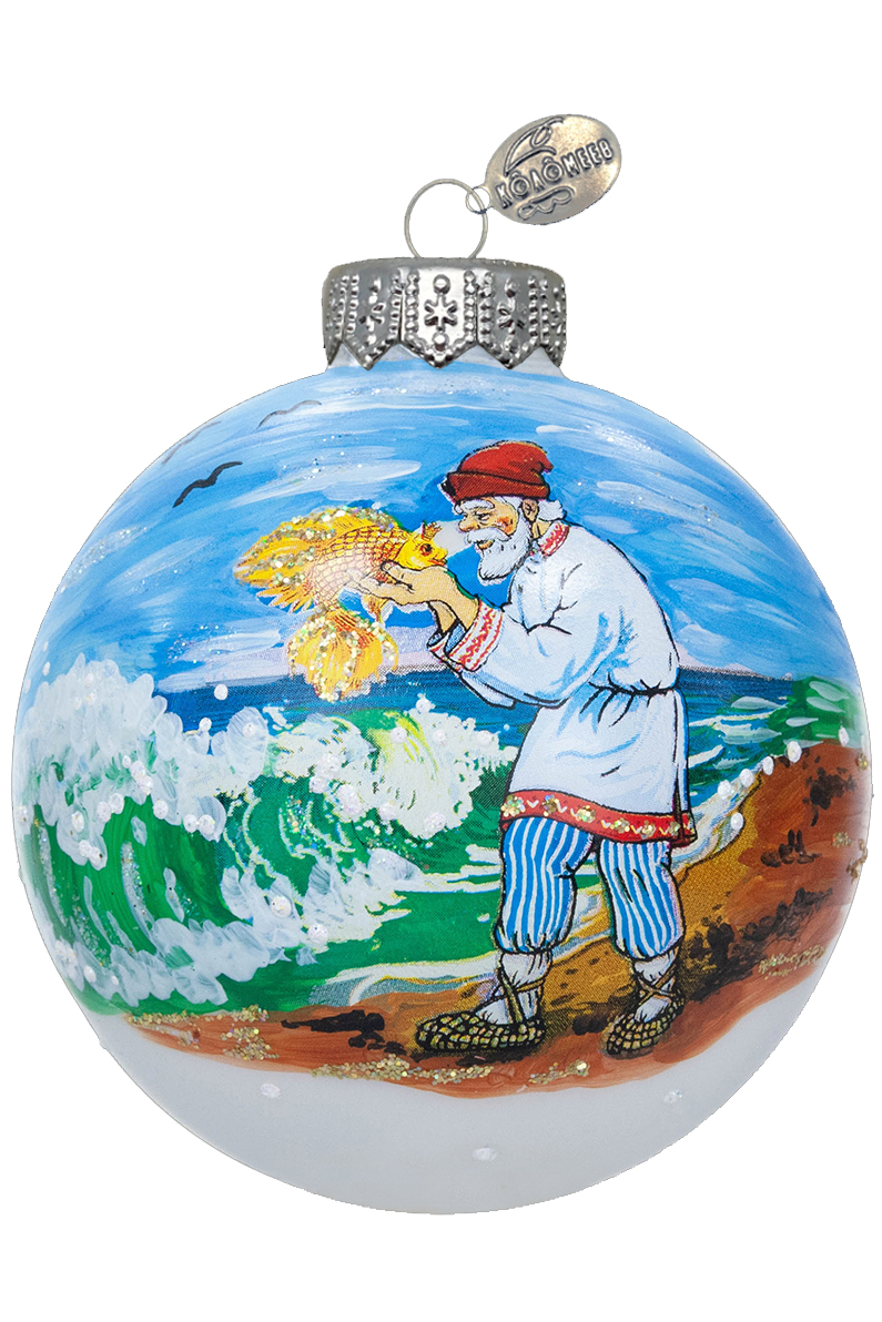 Елочный шар Золотая рыбка. Старик КУ-80-244054